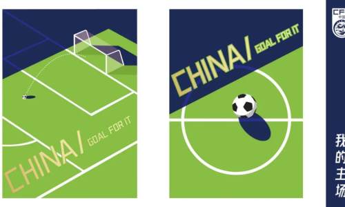 复星体育联手中国足协 独家开发中国足协中国之队IP衍生产品