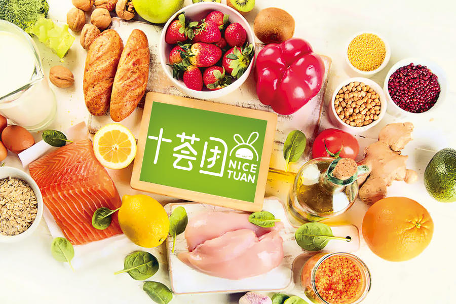 布局万亿级别民生市场，十荟团做老百姓的菜篮子