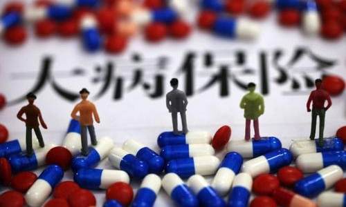 银保监会规范保险公司承办大病保险业务行为