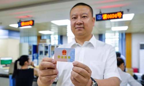 我国建成全国统一电子营业执照系统