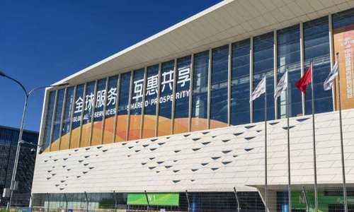 为展示服务贸易发展和创新提供重要平台