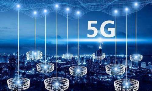 2021世界5G大会将于8月31日在京举办
