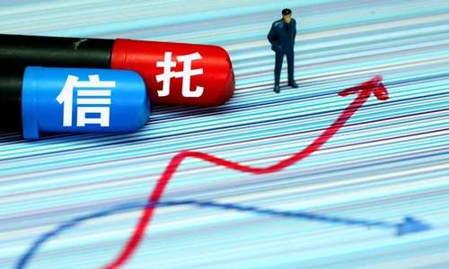 2万亿资金涌入资本市场 信托业务结构不断优化