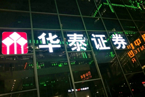 华泰证券预测2021年宏观环境：对有色、原油等顺周期大宗商品较为友好