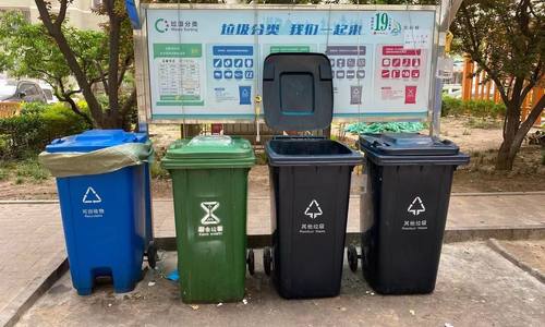 北京：未按规定分类投放生活垃圾且应受罚的个人 参与“守桶”等五类社区服务可免罚