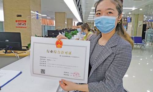 三亚发出首张行业综合许可证 5个消费类行业可申报