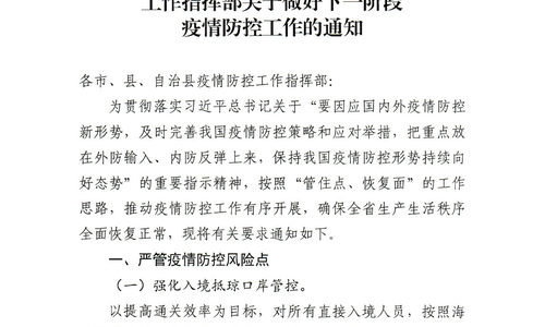 重磅官宣：海南终于可以搞“大事情”了