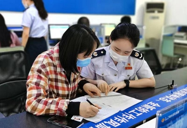 《海南省进一步深化税收征管改革实施方案》出台 