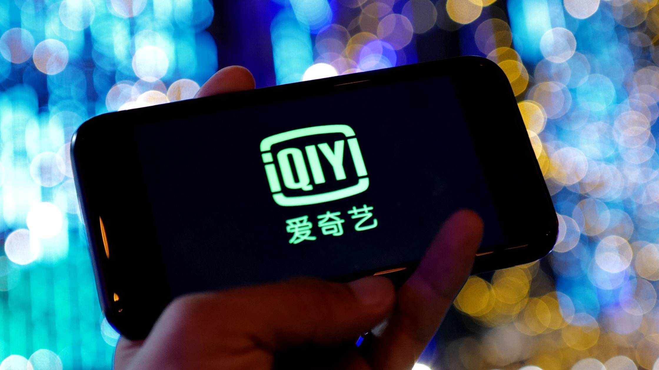 Iqiyi что это за приложение. IQIYI. Ad IQIYI. Tencent Video.
