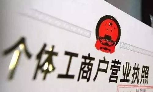 全国工商联调查显示：民营企业对营商环境改善的满意度持续增强