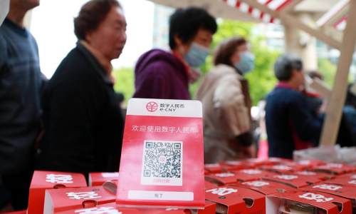 数字化人民币进入上海社区试点应用 可用于日常支付