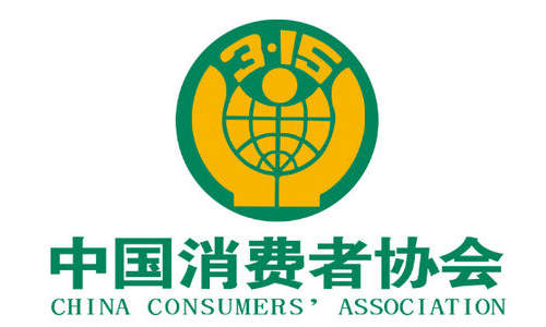 中消协呼吁对“消”字号 产品广告宣传彻底清理