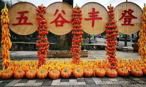 南昌市2023年中国农民丰收节活动开幕
