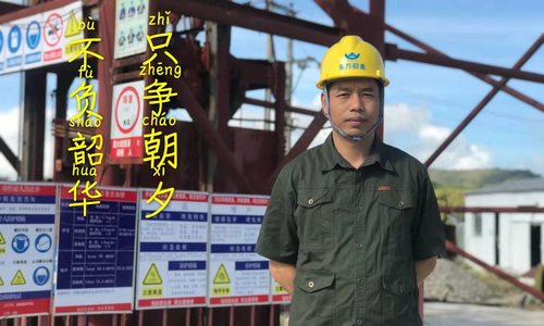 海南省退役军人系列故事《戎耀党旗》之078|熊佑中：是金子就要发出自己的光
