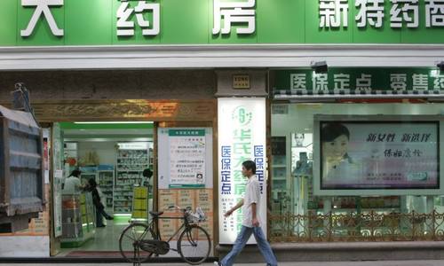 撤掉药店“间距门槛”，为市场主体再松绑