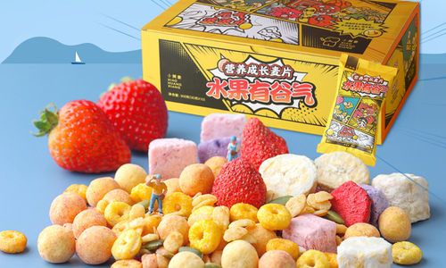 儿童食品品牌“小黄象”成功获得融资 金额达数千万元人民币