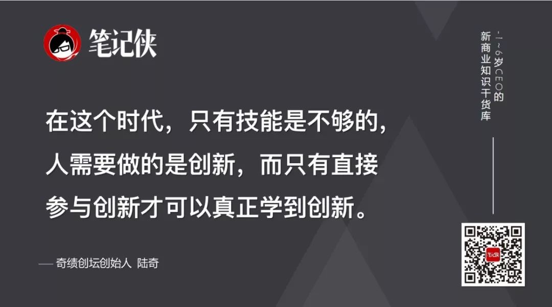 陆奇2020最新演讲:机会当前,想清楚这5个问题