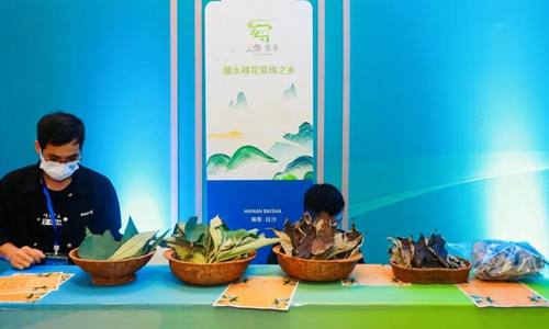 细水乡出席海南一镇一品特色产业发展论坛，围绕裸花紫珠打造唯美风乡村品牌
