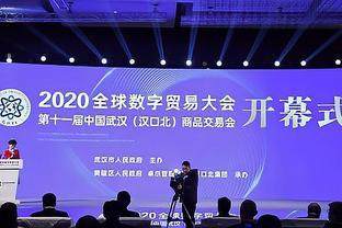 2020中国武汉（汉口北）商品交易会落幕 交易总金额超三千亿元