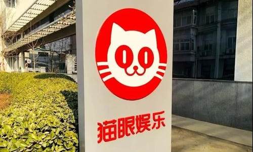 猫眼娱乐将与腾讯音乐合作 共同开拓影视音乐产业