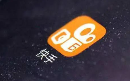 快手最快将在一月中旬可以排聆讯   