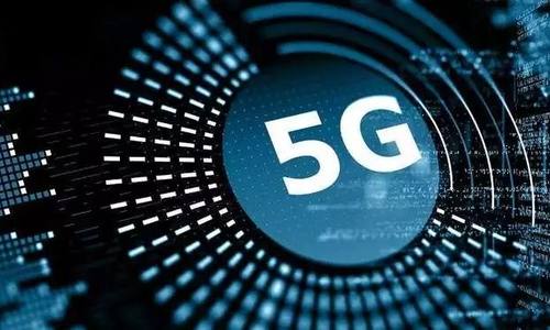 5G应用覆盖国民经济40个大类 建设速度超预期