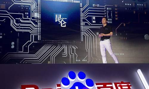 百度AI芯片部门昆仑完成新一轮融资