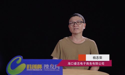 创业进行时 |睿志电子商务杨志荣，冷链建设“升温” 物流成本“降火”