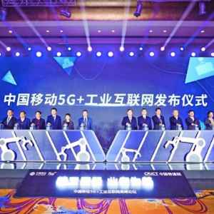 5G+工业互联网，谁是主角，谁是配角？