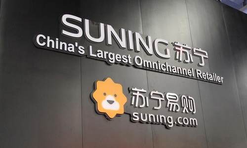 苏宁电器集团被动减持1000万股 未来6个月内可能减持本公司股份不超过4.12%
