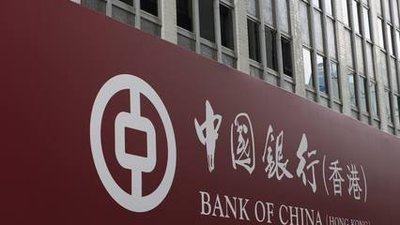 中银香港启动香港人民币央票回购做市机制