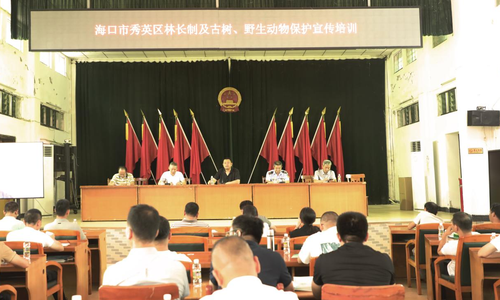2024年植物新品种权暨油茶良种种植宣传培训活动 第三场成功举办