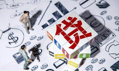 银保监会提出12项要求 引导银行增加制造业信贷投放
