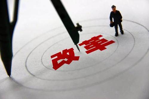 “放管服”改革持续深化 国办再推40多项新举措
