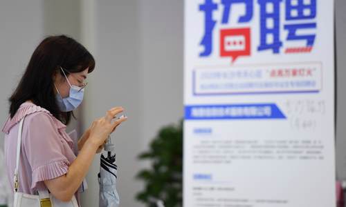 聚焦重点群体 全力以赴稳就业