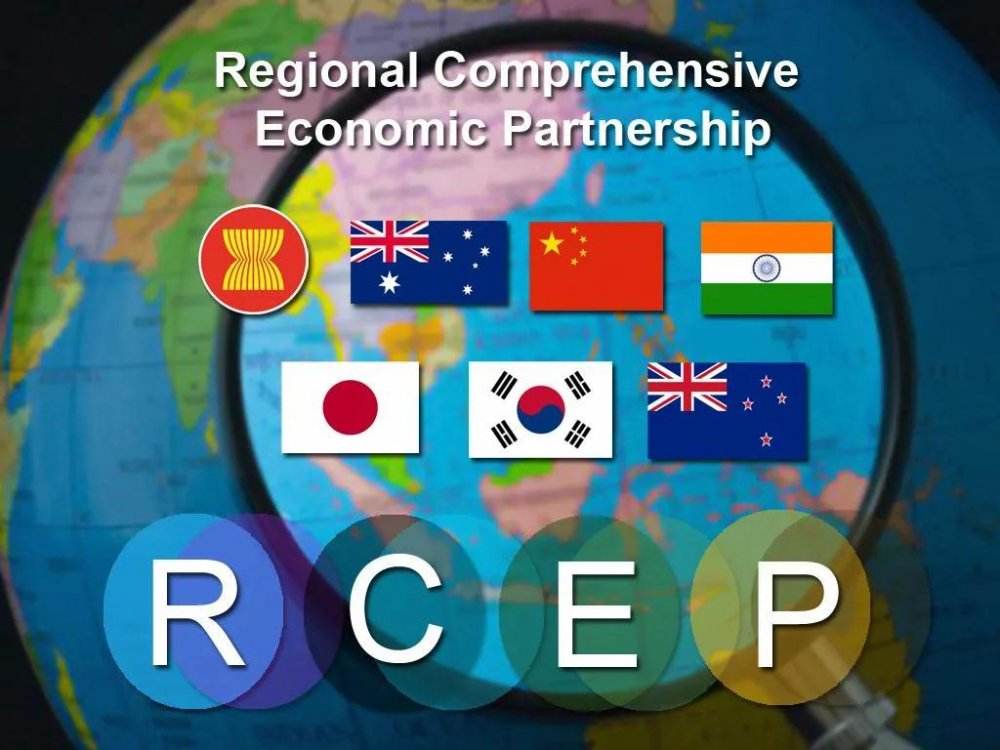 RCEP生效在即 开放合作始终是国际主流