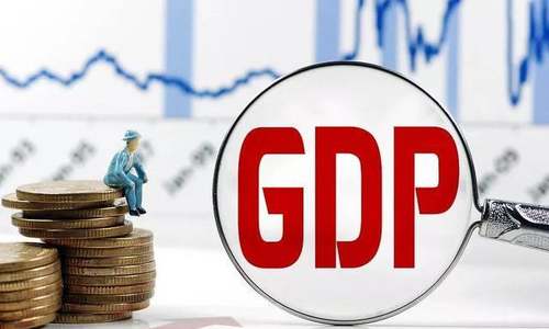 标普预测2021年中国实际国内生产总值（GDP）将增长8.3%