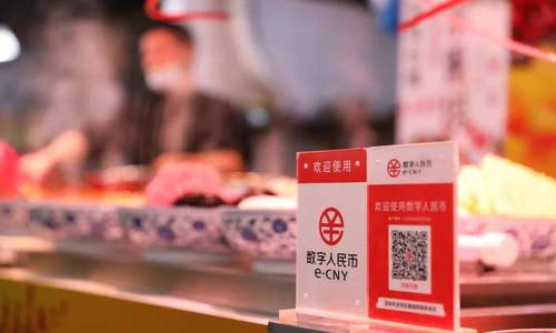 开展促消费活动 数字人民币带动春节买买买