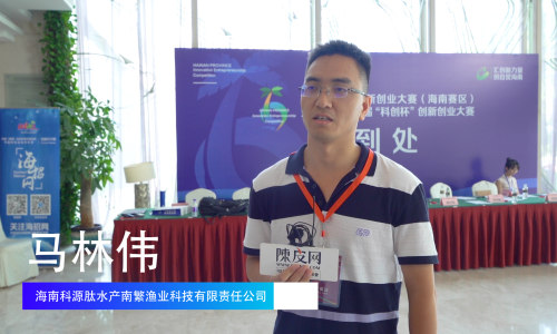 选手专访|马林伟：为国家的绿水青山做出贡献