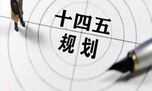 政策布局社会资本发力   多方增资重仓战略性新兴产业