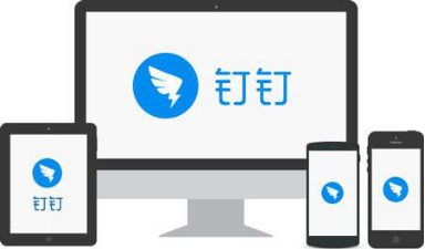 钉钉面向3亿用户推出低代码应用开发平台“钉钉宜搭”