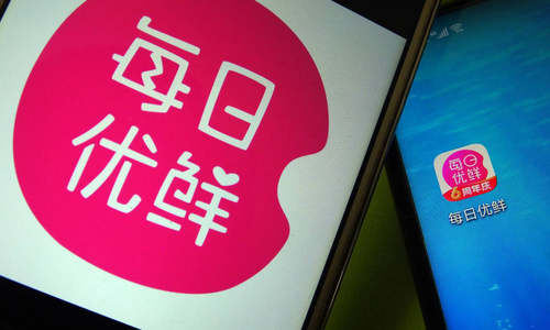 每日优鲜冲刺美股 年GMV达76亿或成为中国最大的社区零售数字化平台