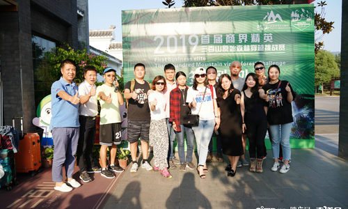 天道创服：又打造一个针对全国企业家的文旅大IP