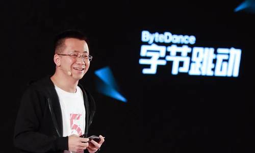 《财富》发布中国40位40岁以下的商界精英 张一鸣居首位