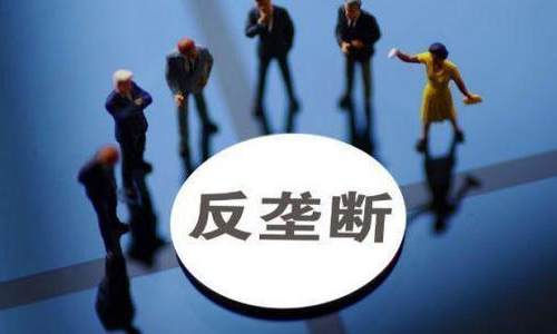 马化腾首次回应反垄断 积极配合监管 尽可能做到合规