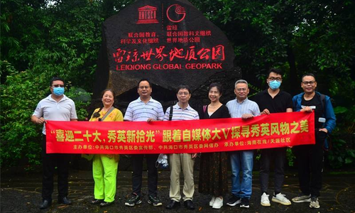 “喜迎二十大，秀英新拾光”  秀英区举办探寻秀英风物之美走读活动