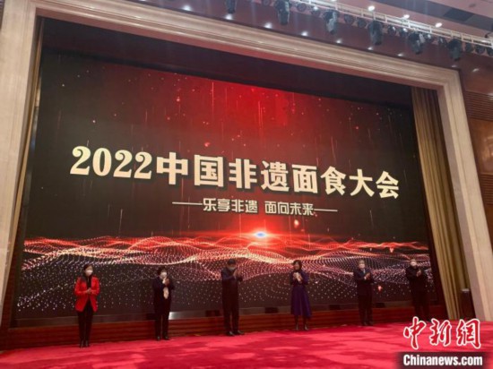 2022中国非遗面食大会在山西太原启幕。　刘小红 摄