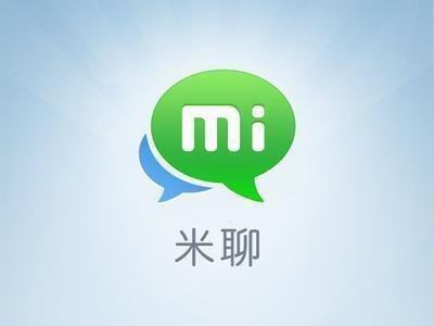 小米米聊正式关停