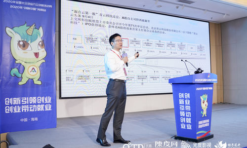 李君华：海南科创企业会跨出历史性的一步