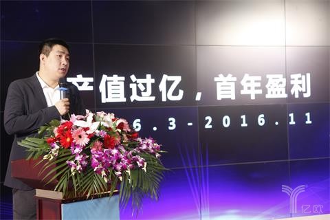 极装吉住CEO潘亮：第一年实现盈利，3年力争创造10亿元